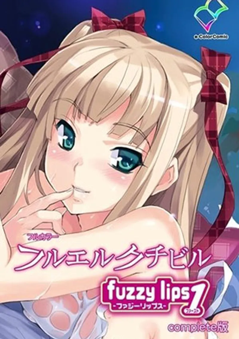 sex mông to,sex kasumi,sex gay girl Fuzzy lips (furueru kuchibiru) 1