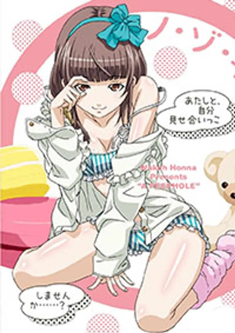 gojo girl sex,jav không che mới,sex hiếp nữ sinh Nozoki ana 1