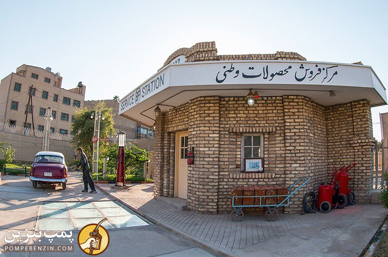 اولین پمپ بنزین ایران در آبادان با قدمت یک قرن