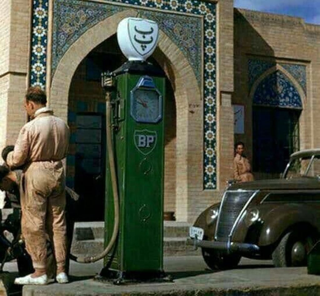 در ایرانِ قدیم پمپ بنزین چه شکلی بودند؟