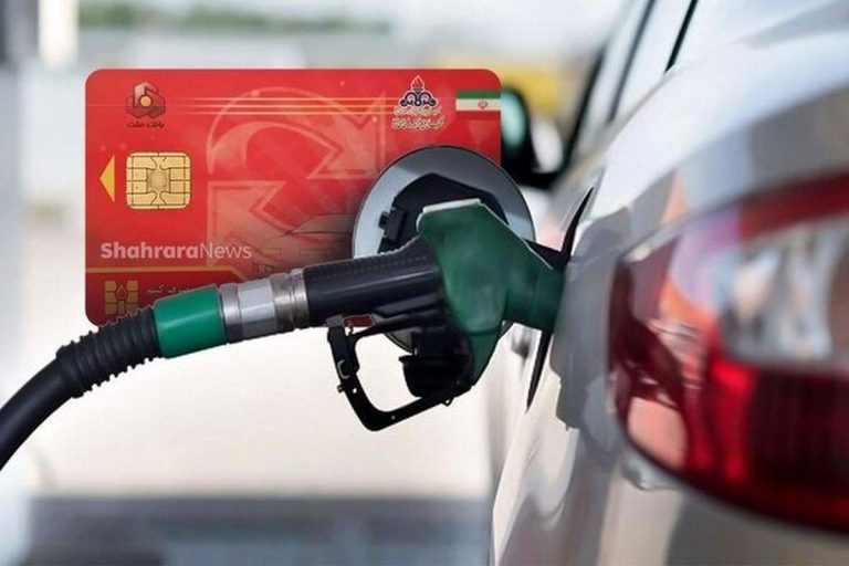 سقف ذخیره بنزین در کارت سوخت خودرو شخصی چقدر است؟